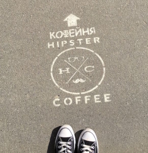 hipster coffee